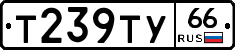 %D0%A2239%D0%A2%D0%A366