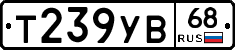 %D0%A2239%D0%A3%D0%9268