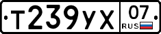 %D0%A2239%D0%A3%D0%A507