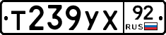 %D0%A2239%D0%A3%D0%A592