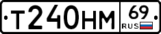 %D0%A2240%D0%9D%D0%9C69