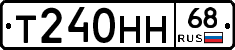 %D0%A2240%D0%9D%D0%9D68