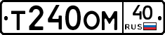 %D0%A2240%D0%9E%D0%9C40
