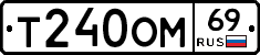 %D0%A2240%D0%9E%D0%9C69