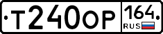 %D0%A2240%D0%9E%D0%A0164