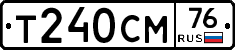 %D0%A2240%D0%A1%D0%9C76
