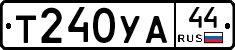 %D0%A2240%D0%A3%D0%9044