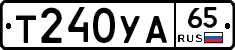 %D0%A2240%D0%A3%D0%9065