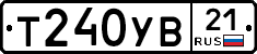 %D0%A2240%D0%A3%D0%9221