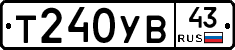 %D0%A2240%D0%A3%D0%9243