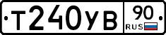 %D0%A2240%D0%A3%D0%9290