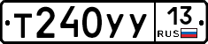 %D0%A2240%D0%A3%D0%A313