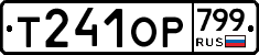 %D0%A2241%D0%9E%D0%A0799