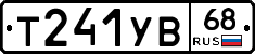 %D0%A2241%D0%A3%D0%9268