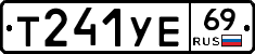 %D0%A2241%D0%A3%D0%9569