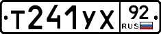 %D0%A2241%D0%A3%D0%A592