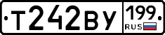 %D0%A2242%D0%92%D0%A3199