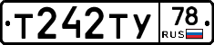 %D0%A2242%D0%A2%D0%A378