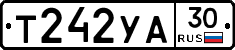 %D0%A2242%D0%A3%D0%9030
