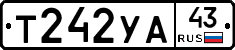 %D0%A2242%D0%A3%D0%9043