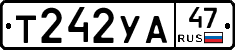 %D0%A2242%D0%A3%D0%9047