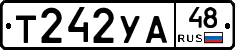 %D0%A2242%D0%A3%D0%9048