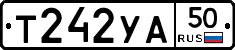 %D0%A2242%D0%A3%D0%9050