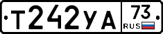 %D0%A2242%D0%A3%D0%9073