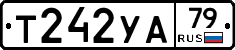 %D0%A2242%D0%A3%D0%9079