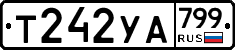 %D0%A2242%D0%A3%D0%90799