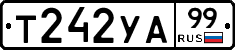 %D0%A2242%D0%A3%D0%9099