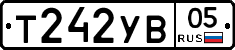 %D0%A2242%D0%A3%D0%9205