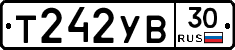 %D0%A2242%D0%A3%D0%9230