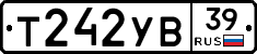 %D0%A2242%D0%A3%D0%9239