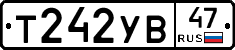 %D0%A2242%D0%A3%D0%9247