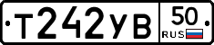 %D0%A2242%D0%A3%D0%9250