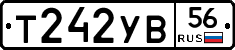 %D0%A2242%D0%A3%D0%9256