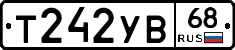%D0%A2242%D0%A3%D0%9268