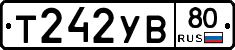 %D0%A2242%D0%A3%D0%9280