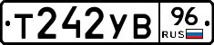 %D0%A2242%D0%A3%D0%9296