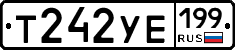 %D0%A2242%D0%A3%D0%95199