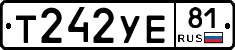%D0%A2242%D0%A3%D0%9581