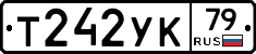 %D0%A2242%D0%A3%D0%9A79