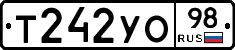 %D0%A2242%D0%A3%D0%9E98