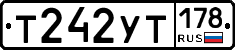 %D0%A2242%D0%A3%D0%A2178
