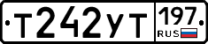 %D0%A2242%D0%A3%D0%A2197