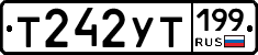 %D0%A2242%D0%A3%D0%A2199