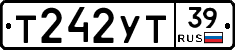%D0%A2242%D0%A3%D0%A239