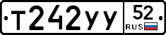 %D0%A2242%D0%A3%D0%A352