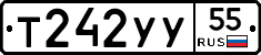 %D0%A2242%D0%A3%D0%A355